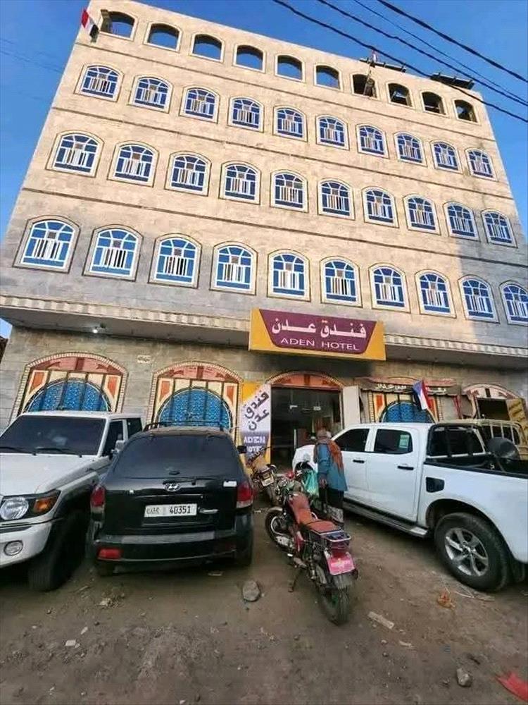 الضالع : مسلحون يستهدفون  فندق عدن بقذائف حية