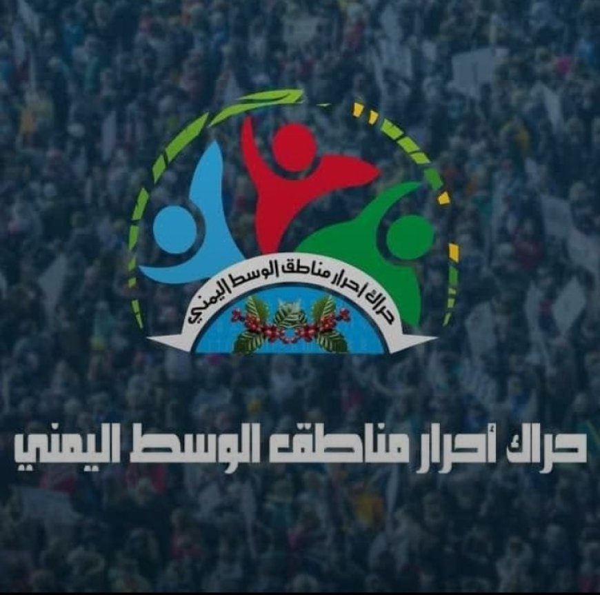 حراك وسط اليمن يطالب الحكومة بالاستجابة لمطالب جرحى مأرب 