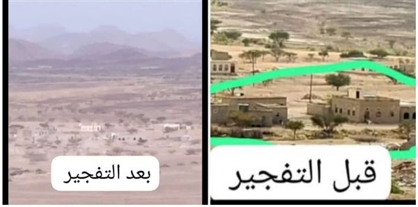 بعمل إرهابي جبان.. مليشيا الحوثي تفجر منزلين في هذه المدينة!