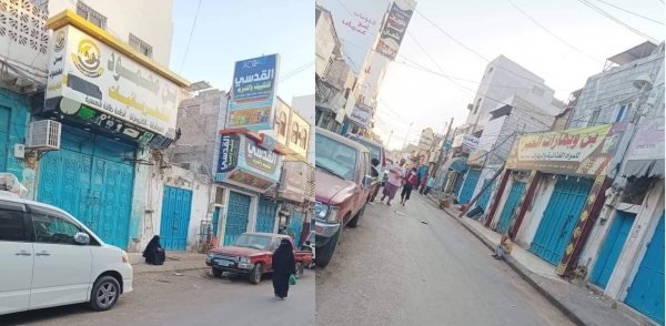 محلات تجارية في عدن تغلق أبوابها "مجبرة" لهذا السبب