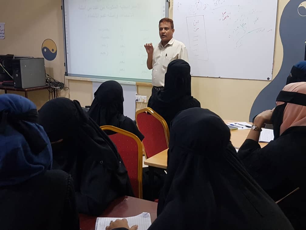 مدارس خليج عدن تختتم  البرنامج التدريبي الأول في المحافظة بعنوان (الدورة التدريبية النوعية للكادر التعليمي)
