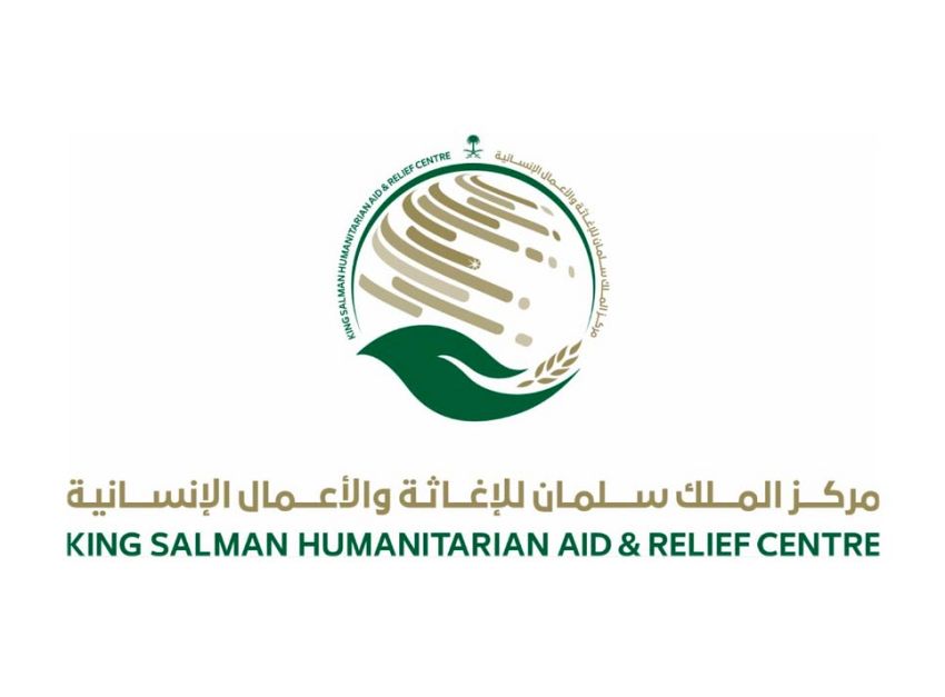 المهرة: مركز الملك سلمان يدشن توزيع مساعدات غذائية طارئة للمتضررين من السيول