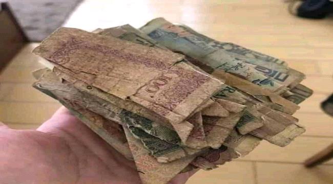 الأوراق النقدية اليمنية التالفة.. معضلة أخرى من صنيع المليشيا الحوثية