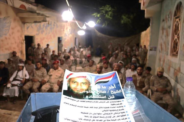 أبطال محافظة ريمة ينظمون فعالية تأبينية لأربعينية الشهيد "حنتوس"