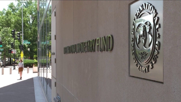 صندوق النقد يتراجع عن استئناف نشاطه في اليمن