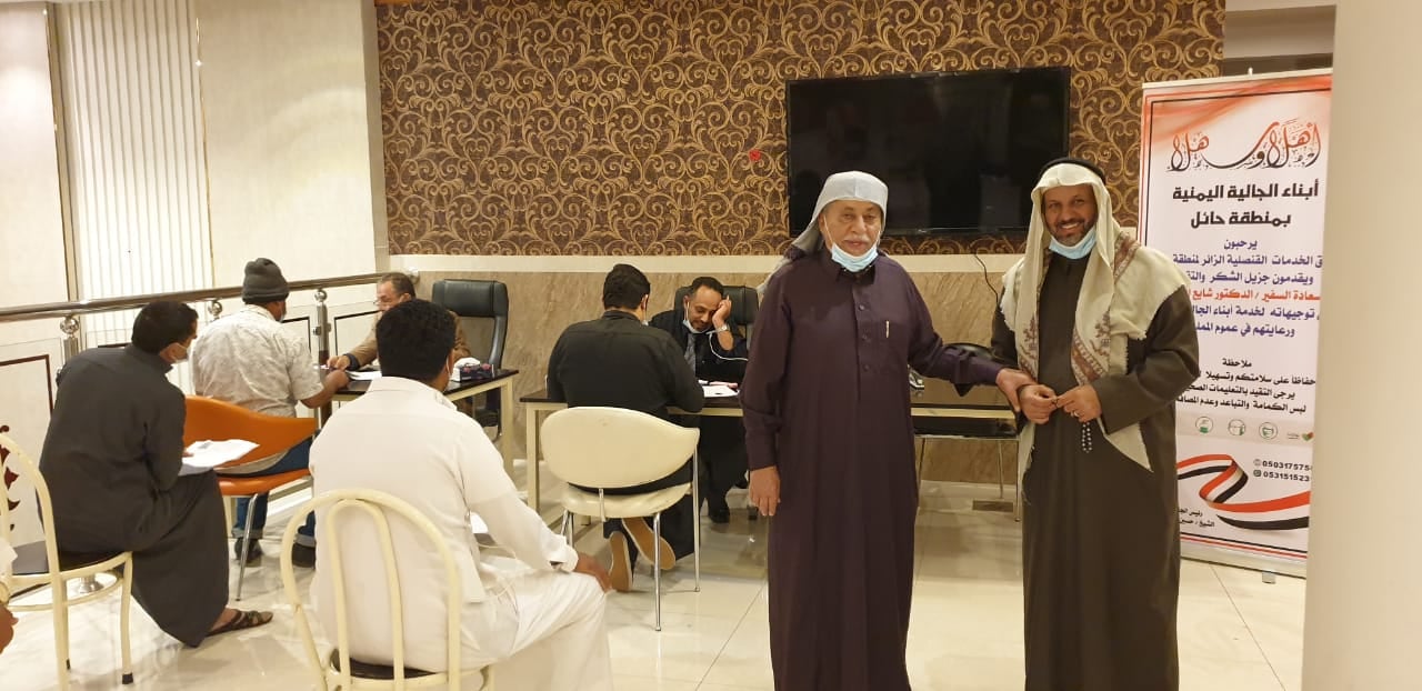 امين عام الجالية الحجري.. يدشن رقم الواتس آب الخاص بالجالية اليمنية بحائل لتلقي كافة الاستفسارات والمواعيد والشكاوى