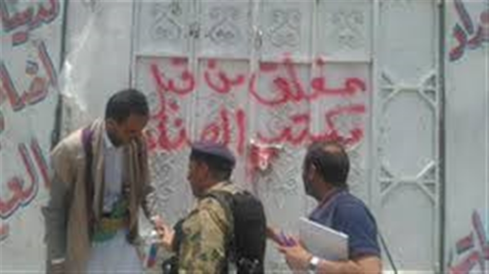 "لانة من تعز"  حوثي يهدد تاجر في صنعاء يقول إنه يفضل الموت على انتهاك تجارته! 