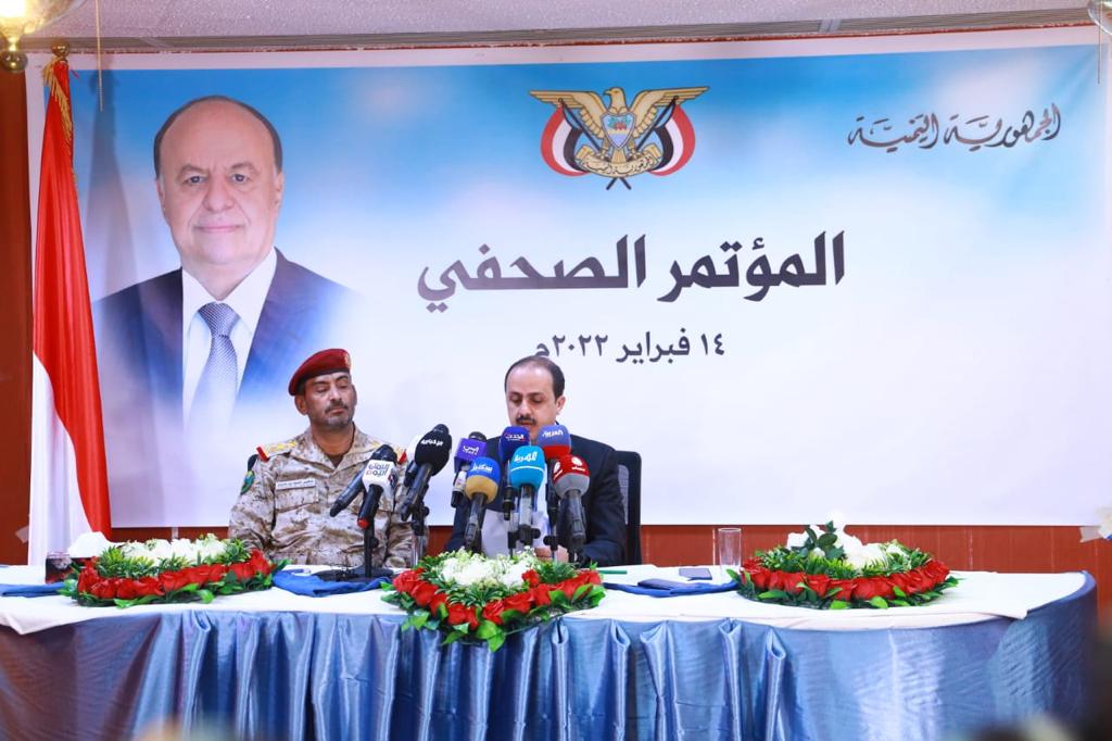 الارياني ورئيس هيئة الاركان العامة يعقدان مؤتمراً صحفياً في مأرب