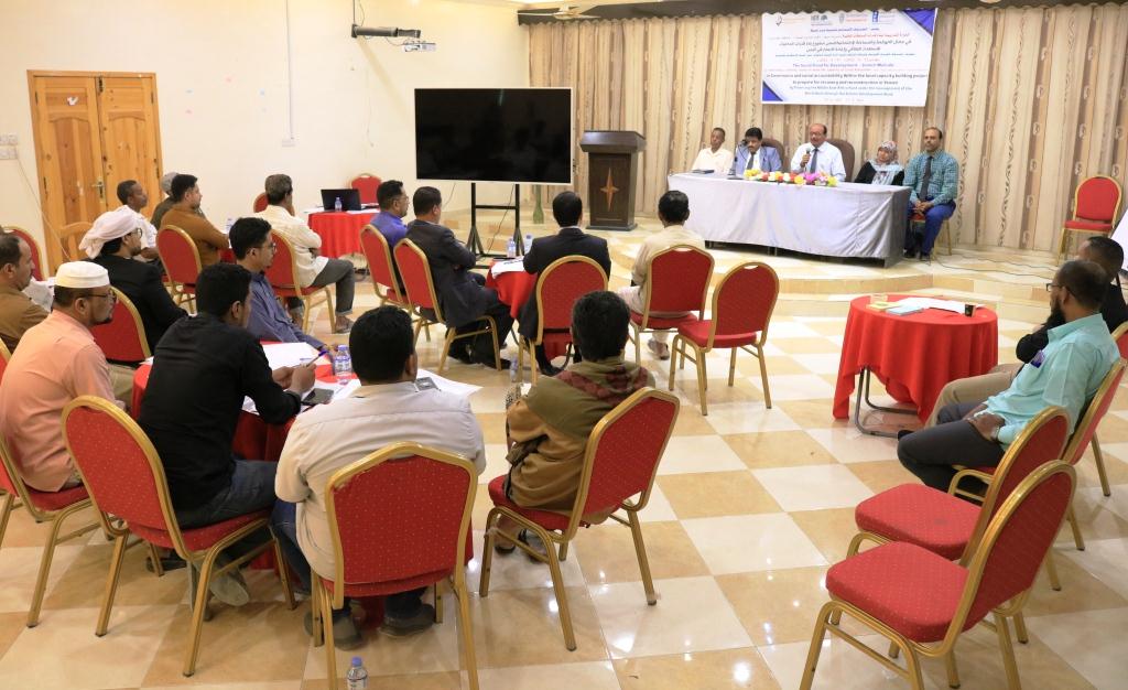 بدء دورة تدريبية  لبناء قدرات السلطات المحلية بسيئون 