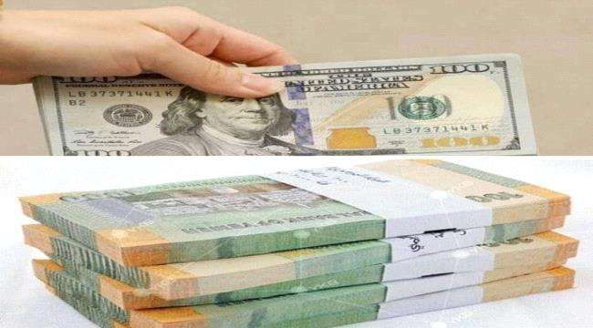 تغير متسارع لسعر صرف الريال اليمني امام العملات الاجنبية ..تعرف على السعر الآن