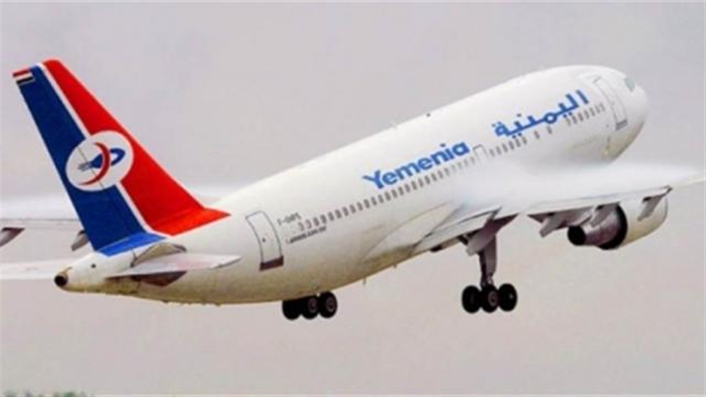 لمنافسة اليمنية .. شركة طيران جديدة تعلن عن بدء رحلاتها من اليمن إلى السعودية 