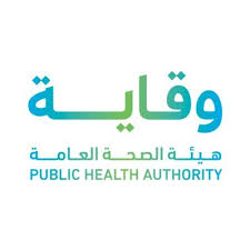 في عدد من المجالات .. هيئة الصحة السعودية تعلن عن وظائف شاغرة! (تابع) 