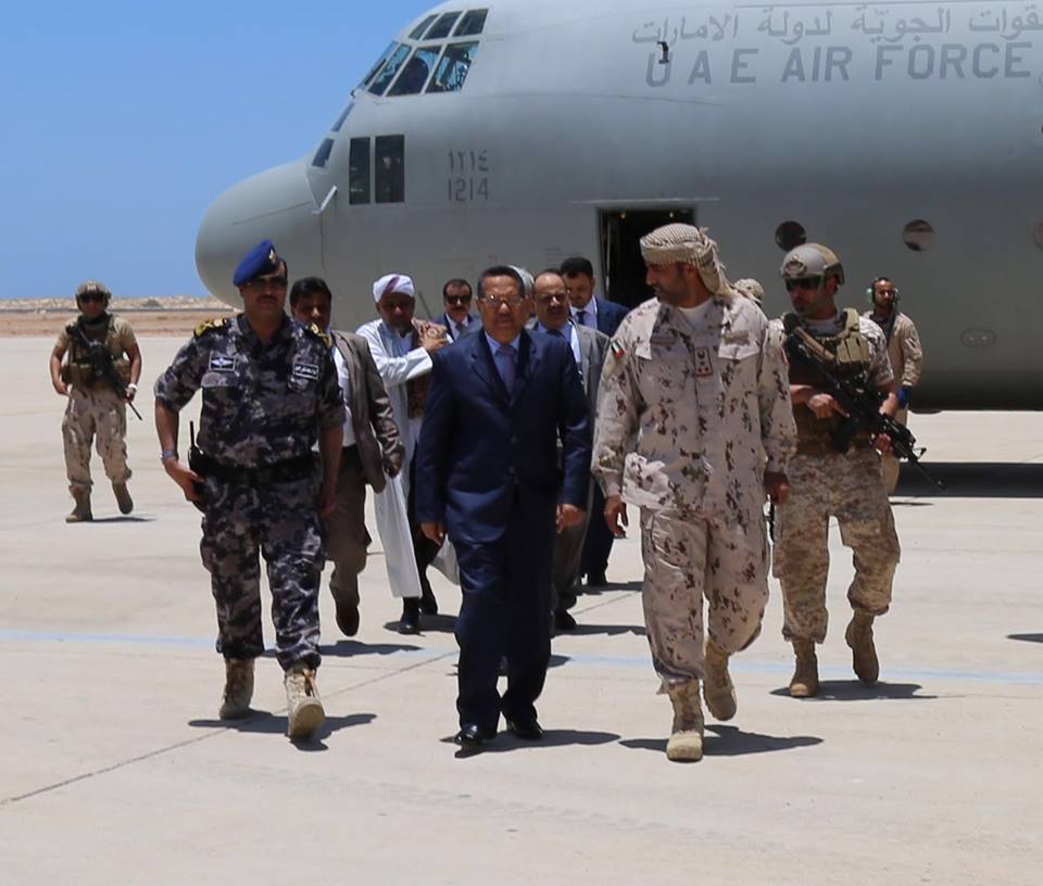 رئيس الحكومة اليمنية يغادر الرياض إلى جمهورية السودان (عاجل) | يمن فويس  للأنباء