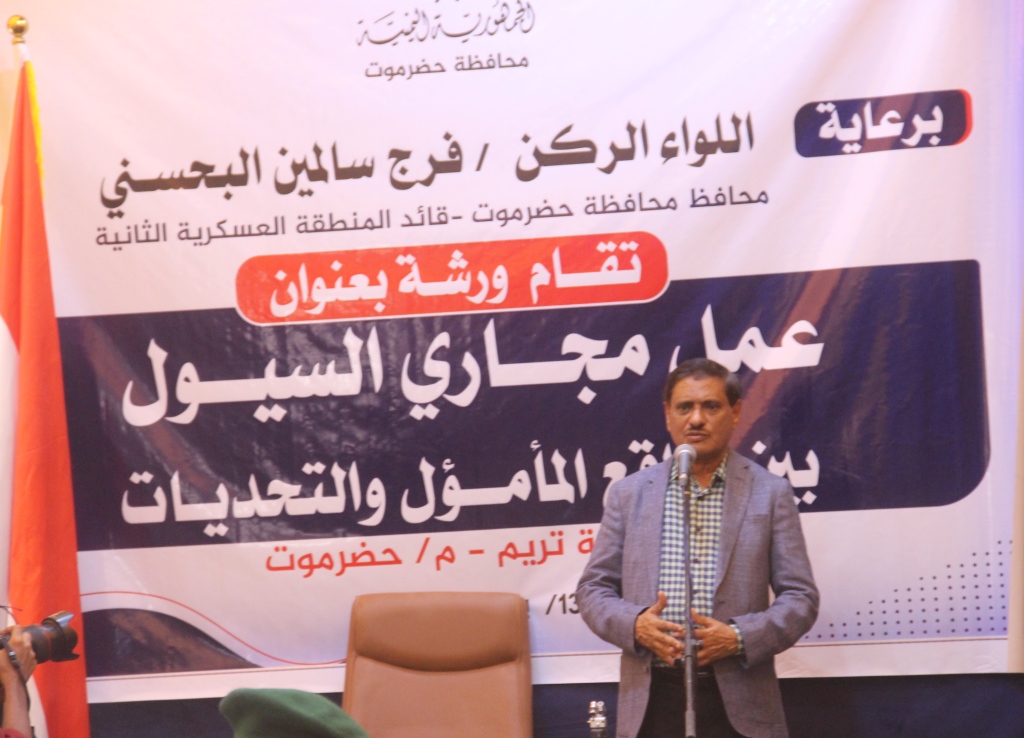 خلال افتتاحه ورشة عمل .. البحسني يوجه بمنح متضرري السيول بقطعتي أرض في تريم