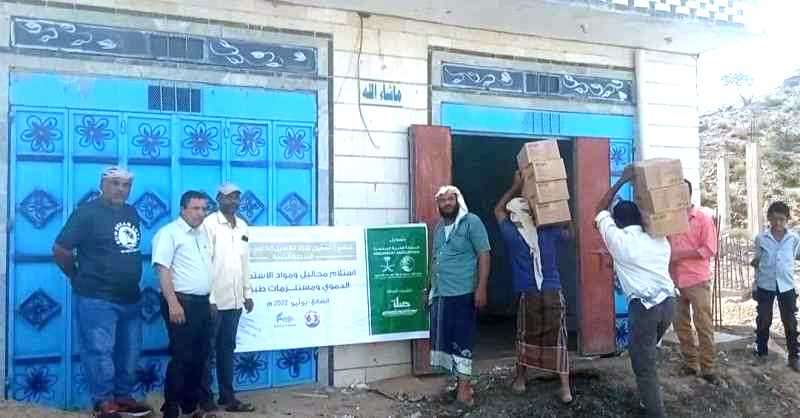مكتب وزارة الصحة بالضالع يتسلم مستلزمات طبية بتمويل من مركز الملك سلمان 