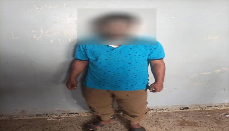 عدن: شرطة الممدارة تضبط متهم جديد في قضية فعل فاحش