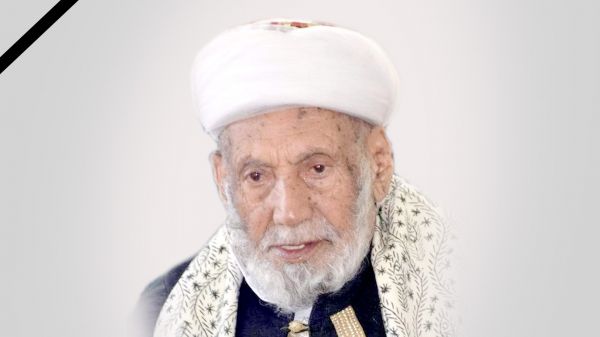 تعرف على الوصية الجديدة للعلامة محمد اسماعيل العمراني 