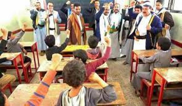 هذا هو أخطر سلاح تستخدمه مليشيا الحوثي ورثته عن الإمامة .. صورة