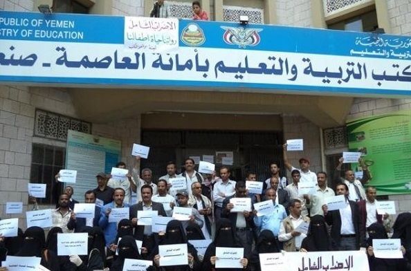 فيما تتعالى الأصوات رفضا لسياستهم.. مليشيا الحوثي يفقد البوصلة!