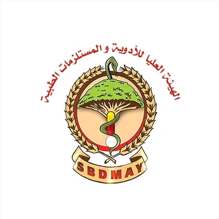بيان هام صادر عن الهيئة العليا للأدوية والمستلزمات الطبية في عدن