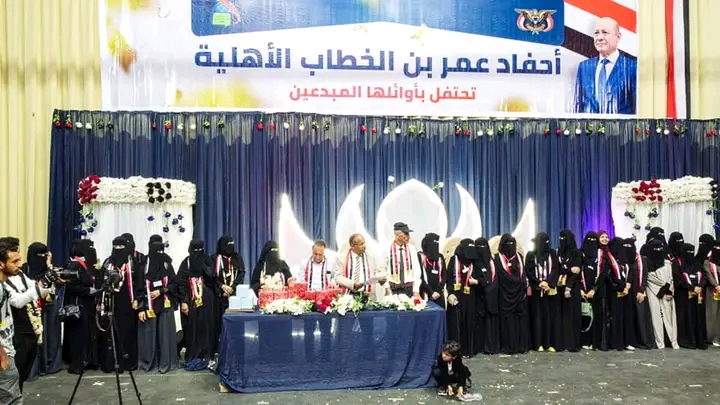 مدارس أحفاد عمر بن الخطاب الأهلية تحتفي بخريجي الثانوية العامة