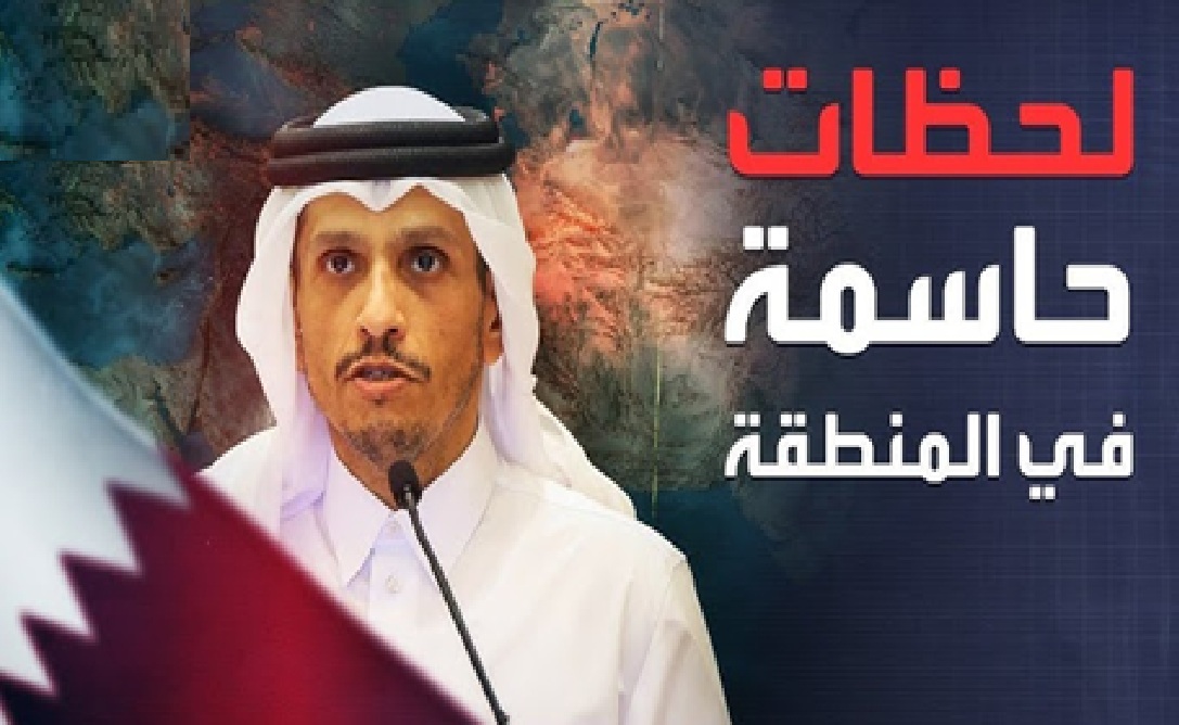 عاجل : مسودة بيان القمة العربية والإسلامية: إدانة مرتقبة للهجوم الإسرائيلي على قطر وتأكيد على وحدة الموقف العربي والإسلامي