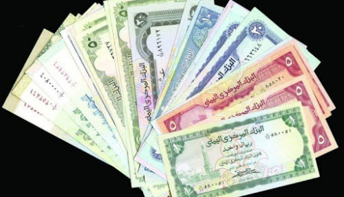 ورد الان : انهيار الريال اليمني مقابل العملات في مناطق ويستقر في منطقه اخرى ..السعر اليوم 