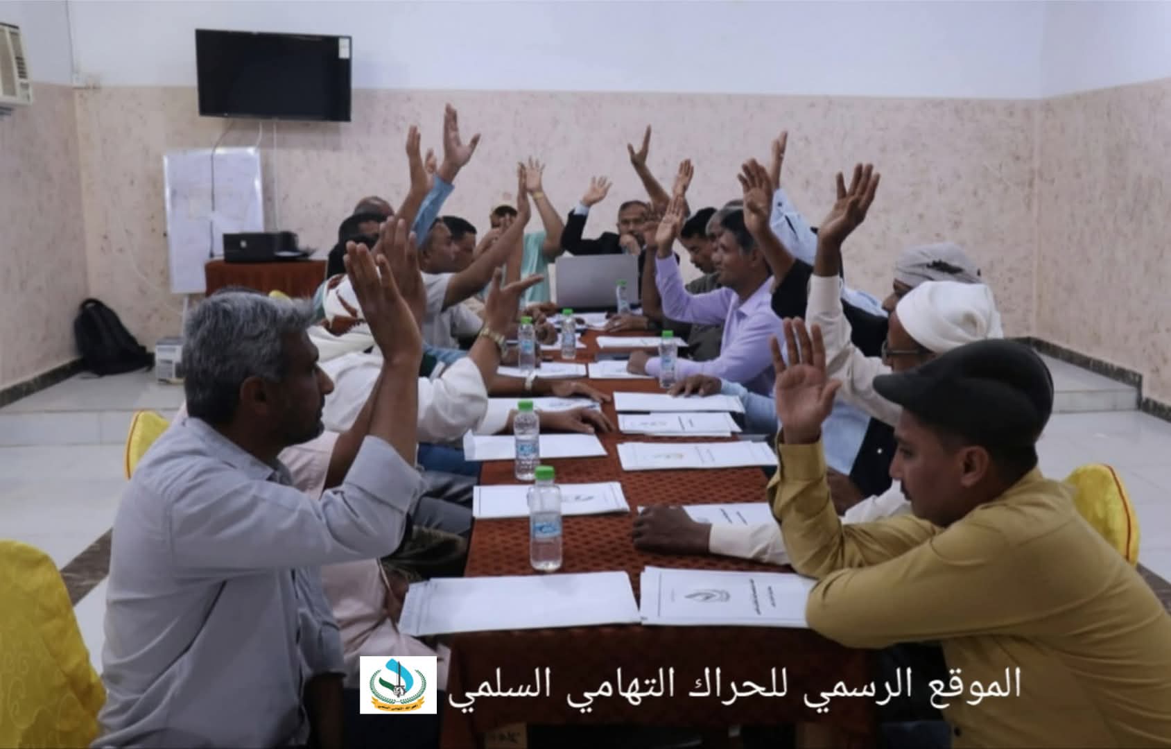 قيادة الحراك التهامي تعقد اجتماعاً مفصلياً لمناقشة اللائحة الداخلية