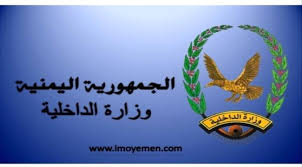عاجل : الركن ابراهيم حيدان يعلن عن صدور قرارات ترقيات وزارية ..تفاصيل