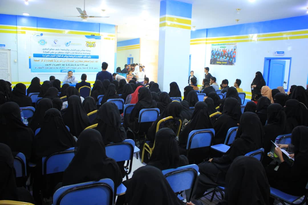 حشوان يدشن برنامجاً تدريبياً في مجالي الحاسوب واللغة الإنجليزية لعدد 430