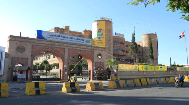 منصة تتهم الحوثي بالوقوف وراء الانتهاكات التي يتعرض لها المشتركون في المؤسسة العامة للاتصالات