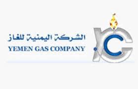 شركة الغاز في صنعاء تعلن التسعيرة الجديدة لاسطوانات الغاز بهذه الزيادة اعتبارا من اليوم