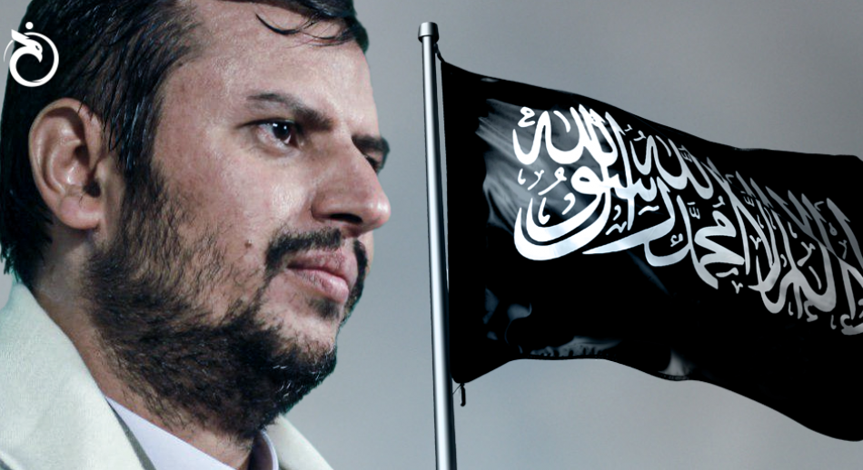 هكذا يستغل الحوثيون التنظيمات الإرهابية للقتال في صفوفهم؟