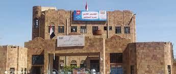 بعد سماع صراخ زوجته في فندق بتعز..عريس يمني يقضي ليلته في سجن البحث الجنائي