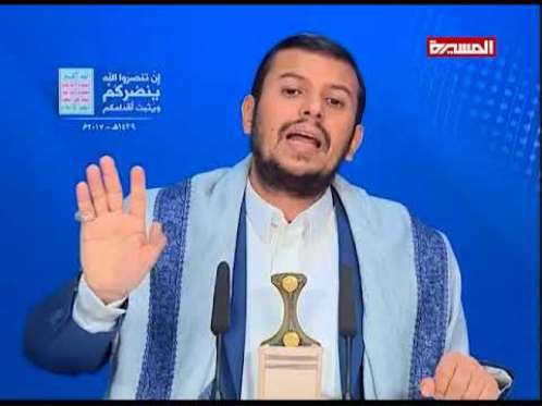 جماعة الحوثي تفرض بالجبروت بث خطاب زعيم المليشيات الحوثية الإرهابية عبر مكبرات المساجد"وثيقة "