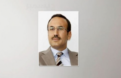 بيان جديد لسفير أحمد علي عبدالله صالح
