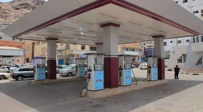 اسعار المشتقات النفطية في عدن وباقي المحافظات اليمنية