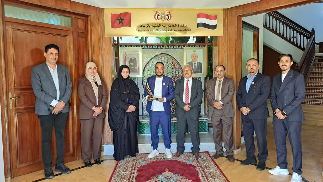 المغرب.. السفارة اليمنية بالرباط تكرّم "عصام الكمالي" الفائز بجائزة المركز الأول عالميًا في فئة “ملف الصور”