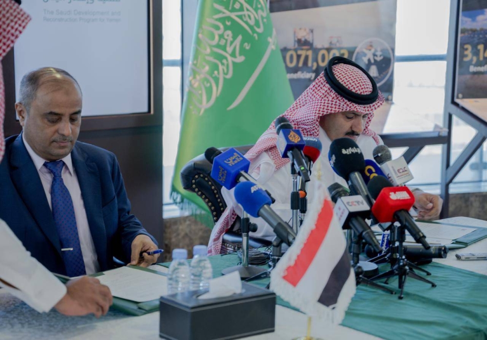 وزير الخارجية يعلق على تحويل المنحة السعودية الثالثة للبنك المركزي اليمني