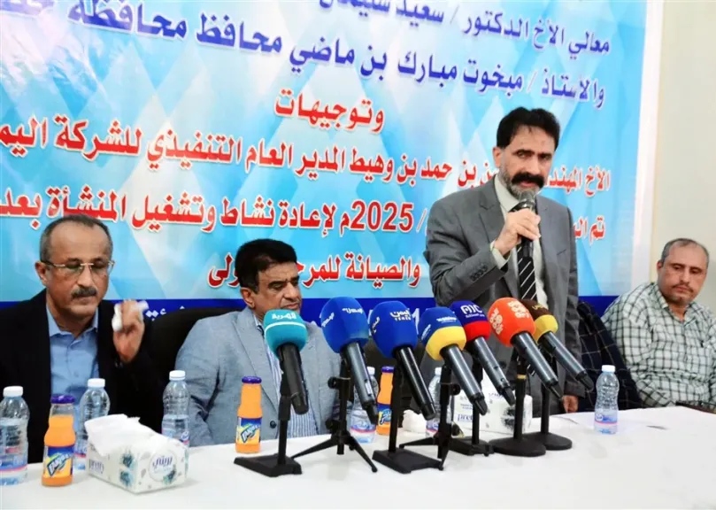 رسميا.. إعادة افتتاح منشأة غاز بروم عقب استكمال أعمال الصيانة في حضرموت