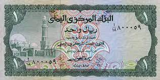 السعر الان .. انهيار صاروخي للريال اليمني .. الدولار يتجاوز 1000 ريال في تداولات اليوم الجمعة