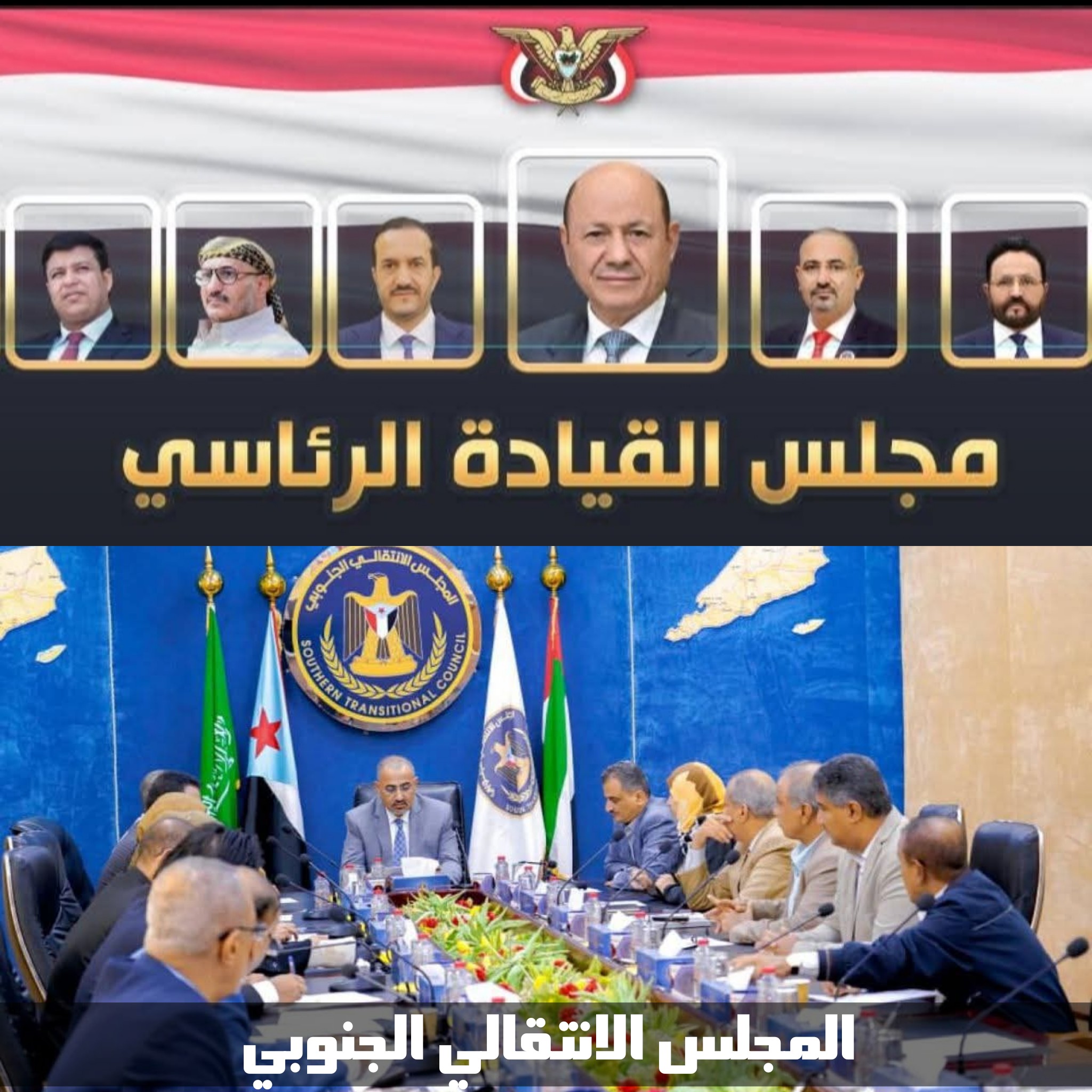 صحفي يمني بارز يوجّه رسالة هامة للمجلسين الرئاسي والانتقالي