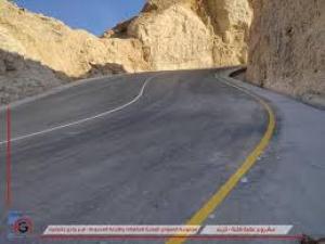 الإرياني والكثيري يطلعان على سير العمل في مشروع طريق عقبة كتبة بوادي حضرموت
