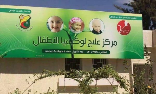 جريمة بشعة ترتكبها مليشيا الحوثي بحق أطفال اليمنيين.. تابع