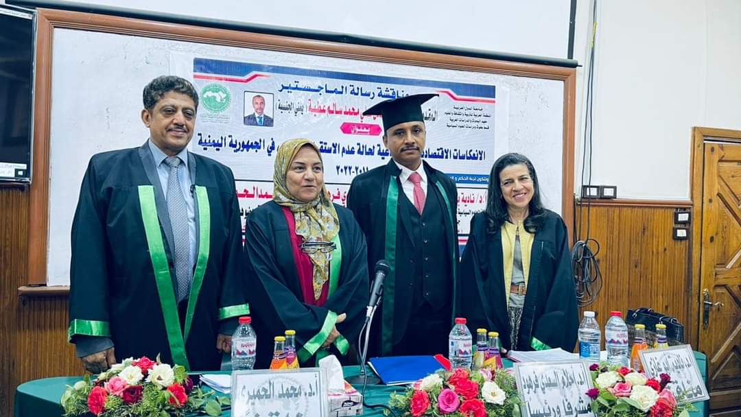 الماجستير بامتياز للباحث صادق عطية في العلوم السياسية من جامعة الدول العربية 