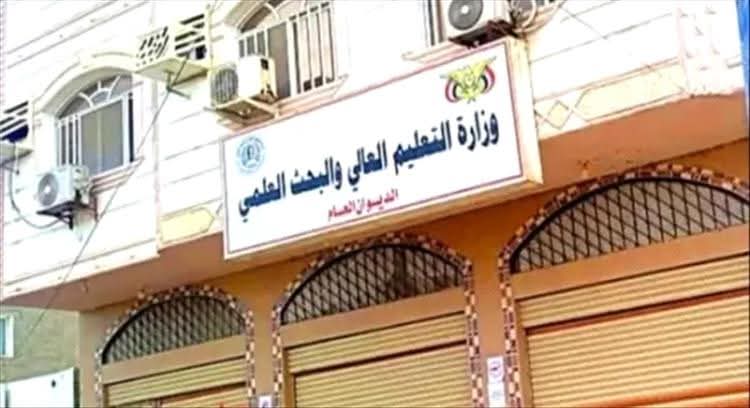 مناشدة لاعتماد منح مالية لطلاب يمنيين متفوقين في جامعة جدارا الأردنية