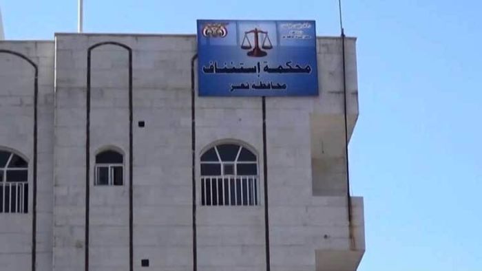نادي القضاة في تعز يعلن إنهاء تعليق العمل في جميع المحاكم والنيابات بالمحافظة
