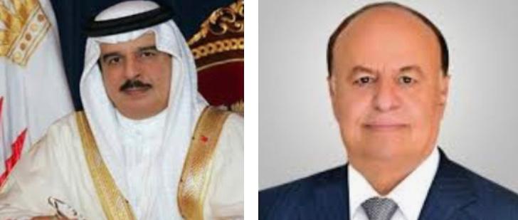 فخامة الرئيس هادي يهنئ ملك البحرين بذكرى اليوم الوطني لبلاده