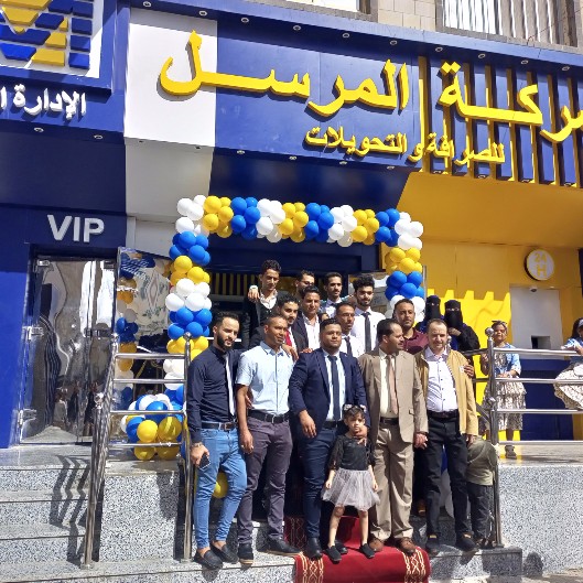 إفتتاح الإدارة العامة لشركة المرسل للصرافة والتحويلات المالية في عدن