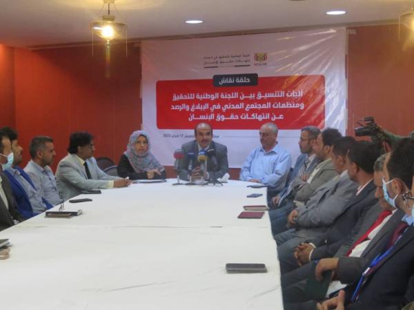 فيما الاجرام الحوثي يصل للمختلين.. ناشطون يسخرون من توجيه الافراج عنهم من سجونه